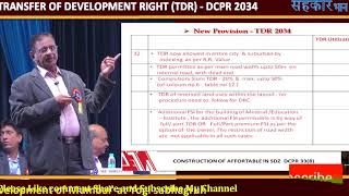 TRANSFER OF DEVELOPMENT RIGHT DCPR 2034 TDR TARUN MOTTA PRESIDENT PEATA I [upl. by Anaic]