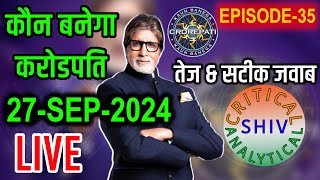 Kbc live 27 Sep 2024 PLAY ALONG KAUN BANEGA CROREPATI PLAY ALONG 900 PM TO 1100 PM LIVE [upl. by Icart]