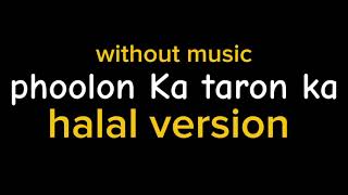 Phoolon Ka taron Ka song vocals only song without music  halal version [upl. by Roeser113]