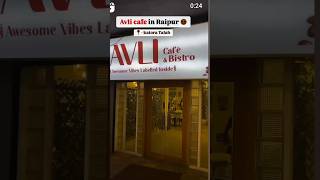 Avli Cafe in Raipur  Katora talab  trending avlicafe raipur katora foodie views [upl. by Averat]