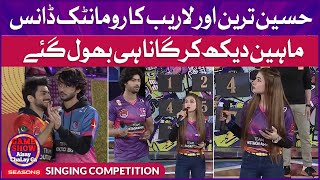 Singing Competition In Game Show Aisay Chalay Ga Season 8  Kitty Party Games  Danish Taimoor Show [upl. by Anairad651]