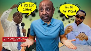 🛑የ12ኛ ክፍል ተማሪዎች እና የዘመኑ አስተማሪዎች😂 የሳምንቱ አስቂኝ ቀልዶች  የኢትዮጵያ ቲክቶክ  Ethiopian TikTok Videos Reaction [upl. by Starkey]