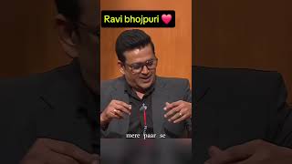 Ravi sir bhojpuri don 🧡 aapkiadalat ytshots youtubeshorts [upl. by Atinehc]