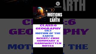 Class6 Geography Ch3Motion Of The Earthshorts education geography [upl. by Grenier789]