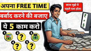 4 Things to spare your free time  How to utilize your free time [upl. by Drusie]