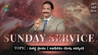 Sunday Kannada Service  Bishop Dr V Rangaraju  29th September 2024  NJC Bangalore  NJHM [upl. by Nae]