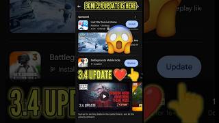 🔥 How To Update Bgmi 34 Version Bgmi 34 Update Option Not Showing Bgmi Me 34 Update Kab Aayega [upl. by Ahsemrac]