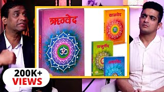 Rigveda Explained In Brief  5 Minute Explanation [upl. by Mohkos]