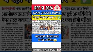 RPF SI exam update today  RPF SI exam analysis 2024  RPF SI exam analysis today shorts rpfsi2024 [upl. by Ramso]