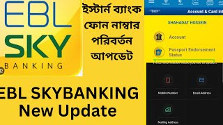 eastern bank new update phone number change  EBL SKYBANKING fingerprint look  online services plc [upl. by Anirdnaxela]