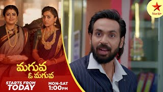 Brahmamudi  Promo  19th Feb 2024  Star Maa Serials  MonSat at 730 pm  Star Maa [upl. by Wonacott702]