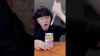 How to make Peanut Butter Iced Latte Coffee [upl. by Gnut]