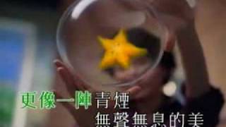 MV 梁詠琪我要一種感覺 [upl. by Ahtekal]