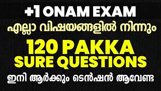 1 ONAM EXAM എല്ലാ വിഷയങ്ങളിൽ നിന്നും 120 PAKKA SURE QUESTIONS  MS SOLUTIONS 1 [upl. by Lukash996]