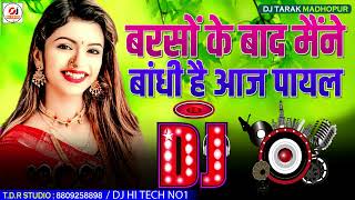 Barso Ke Baad Maine Bandhi hai Aaj Payal Dj Remix Song  Hindi Shaadi Dj Remix Song dj hi tech no1 [upl. by Airdnassac272]