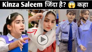 Kinza Saleem जिंदा है  Kinza Saleem Zinda hai  Real kinza Saleem  Kinza Saleem and Minahil video [upl. by Veronika]