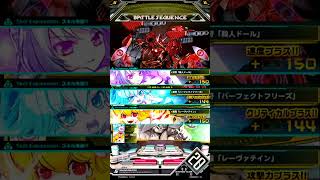 SDVX III AC MISSION MODE Episode 18 [upl. by Qahsi427]