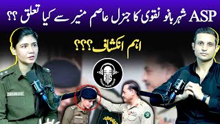 From the Frontlines ASP Shehrbano Naqvi Talks 9th May and Her Meeting with COAS [upl. by Anuqahs]