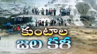 Kuntala Waterfalls in Adilabad District Telangana  Sakshi Special  Watch Exclusive [upl. by Akeenahs166]