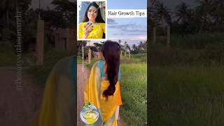 Powerful Hair Growth Toner For Long Strong Hair Fast Hair Growth Tips 💯 shorts haircare hairfall [upl. by Alleram]