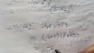 Multiplying a monomial by a monomial Class 8th Maths chapter 9 [upl. by Rosio]