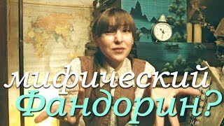 АЛМАЗНАЯ КОЛЕСНИЦА Борис Акунин ВИКТОРИАНОЯПОНСКИЕ ПРИКЛЮЧЕНИЯ [upl. by Arykat314]