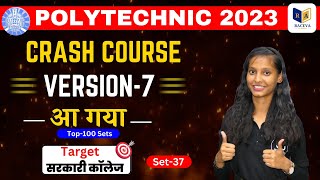 Crash Course Set37  JEECUP Polytechnic Entrance Exam Preparation 2023 [upl. by Bonar]