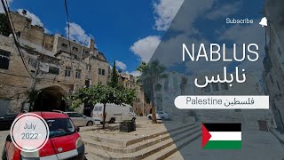 جولة في مدينة نابلس A Tour in Nablus City Palestine [upl. by Larrabee]