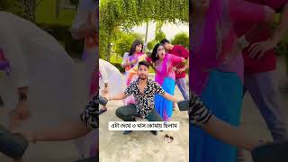 পাখি pakhi nmspiyas amp nmspakhi funny comedy viralvideo viralshorts trending love nmstop [upl. by Nekial]