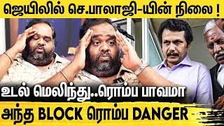 Main Rowdyஅ பார்த்து நடுங்கிட்டேன்  Ravindran Breaking About Senthil Balaji and Jail Experience [upl. by Domonic910]