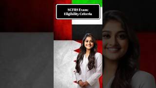 SCFHS Exam Eligibility Criteria Explained scfhsexam saudicouncilexam saudiarabia [upl. by Enelear557]