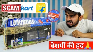 शर्म करो Flipkart  Limit Crossed🤬🤬  Watch 🙏🙏 Before Buying Anything From Flipkart [upl. by Lebazi]