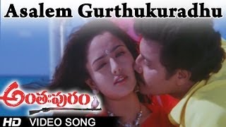 Antham Telugu Movie Songs  Nee Navvu Cheppindi Video Song  Nagarjuna  Urmila  RGV  Mango Music [upl. by Claudianus677]