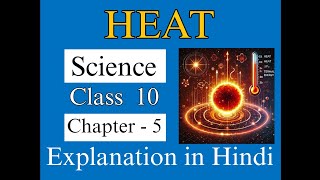 The Ultimate Guide to Heat Class 10 Science Explained heat chemistry science ssc specificheat [upl. by Pega301]