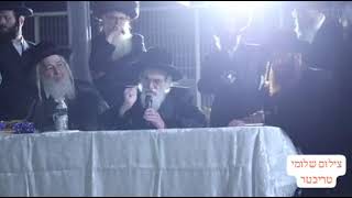 Viznitz Rebbe R Mendel Inaugurates New Center For Children Of Single Parent Homes  Tammuz 5783 [upl. by Ayhtin]