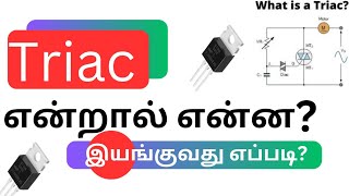 WHAT IS TRIAC  WORKING PRINCIPLE WITH PRACTICAL DEMONSTRATION [upl. by Frangos]