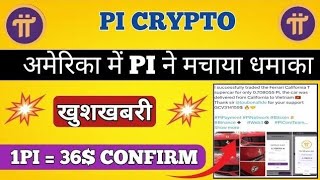 GOOD NEWS 🔥😍 WEB30 BLOCKCHAIN  pi network new update today pi new update pi network pi crypto [upl. by Agnimod13]