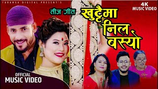 Kaka  Teeji Seat 8D AUDIO Aakansha  New Punjabi Songs 2021Latest Punjabi Songs 2020 2021 [upl. by Lemhar854]