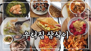 자취요리vlog쿠팡에서 장보고 알뜰하게 냉장고 파먹기 성시경레시피 막걸리수육 대박 맛있어요 인생수육 등극 스타우브 솥밥 [upl. by Leviram]