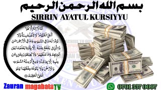 SIRRIN AYATUL KURSIYYU [upl. by Anelec150]