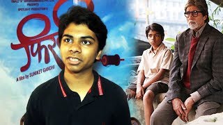 Interview Of Parth Bhalerao Of Bhootnath Returns Fame For Marathi Film Firkee [upl. by Arema545]