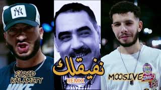 Azzedine X Farid Kalamity ft Moosive  نفيقلك Rai Remix [upl. by Halivah679]