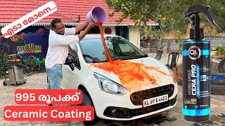 Ceramic Coating DIY  പതിനായിരങ്ങൾ ലാഭിക്കാം  Q4 Ever Cera pro Ceramic Coating [upl. by Gamages]