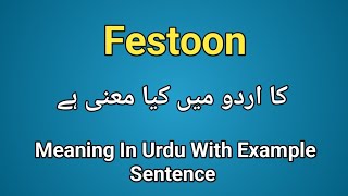 Festoon meaning in urduhindi Festoon k kya matlab hai Festoon in sentence festoon pronunciation [upl. by Sihonn]