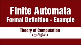 FINITE AUTOMATA  FORMAL DEFINITION  THEORY OF COMPUTATION  TAMIL [upl. by Grefer]