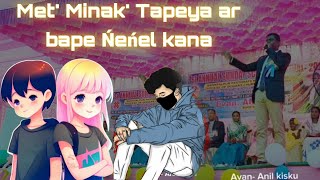 met Minak Tapeya ar bape ńeńel kanaAnil kisku  Isorak Katha Poporcarliuskisku [upl. by Dail476]