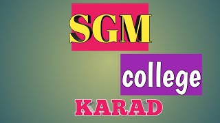 सद्गुरू गाडगे महाराज  महाविद्यालय कराड SGM College karad [upl. by Sosthina]