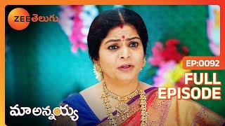 ఈ దుర్మార్గుడు చెల్లి నాగవల్లి మెడ లో తాళి  Maa Annayya  Full Ep 92  Zee Telugu  09 Jul 2024 [upl. by Wilona]