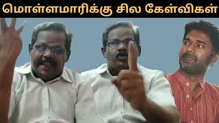 மொள்ளமாரிக்கு 😅 சில கேள்விகள்  சூர்யா சேவியர்  Maridas  Surya Xavier  Deccan Roar [upl. by Rambort]