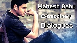 Aagadu Mahesh Babu Extraordinary Dialogues [upl. by Morvin]